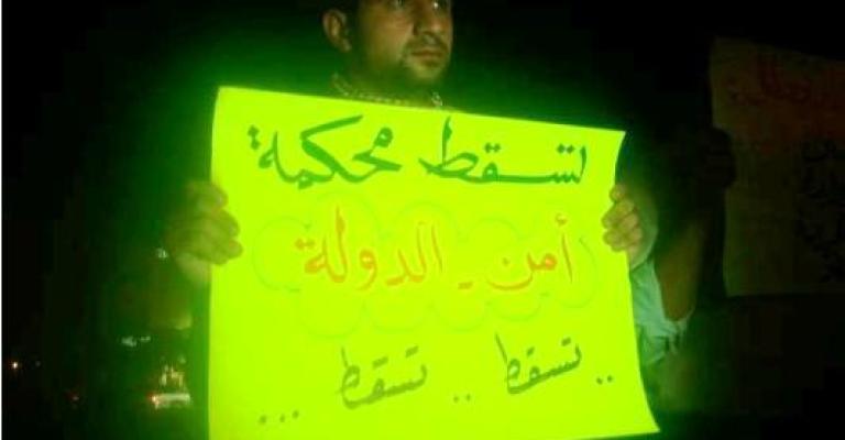 مسيرتان للمطالبة بالإفراج عن ناشطي الحراك وإلغاء أمن الدولة