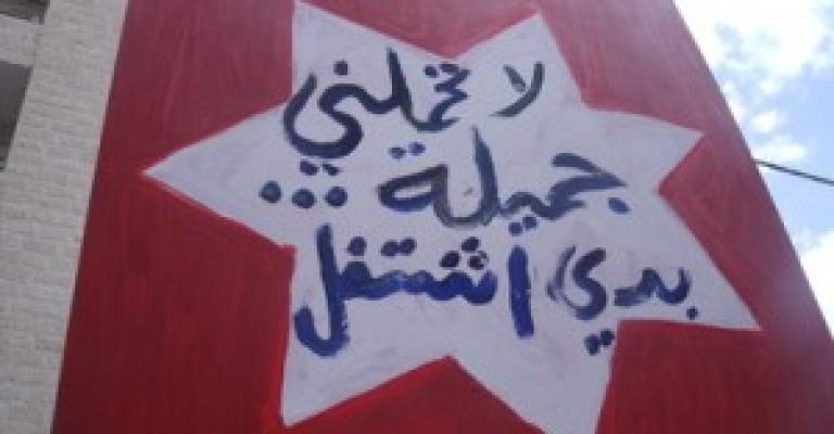 مركز الفينيق: نسبة البطالة بين الشباب الأردنيين من الأعلى عالميا