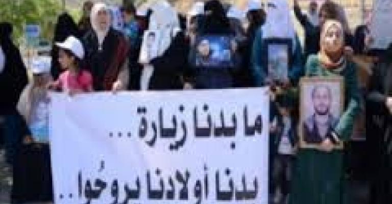 أهالي الأسرى بانتظار رد الخارجية