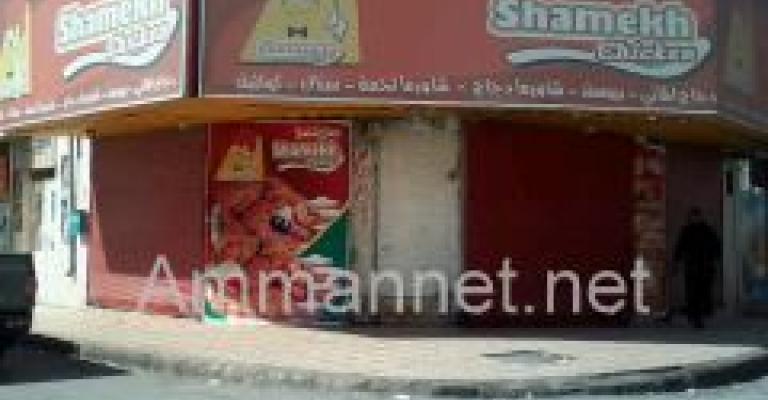 هدوء حذر عقب تجدد أعمال الشغب في المفرق هدوء حذر عقب تجدد أعمال الشغب في المفرق