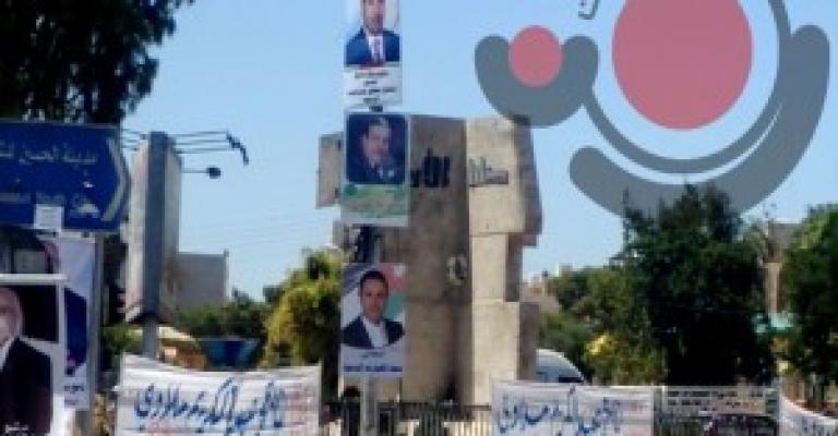 فوز 52 عضواً ورئيس واحد بالتزكية بالانتخابات البلدية