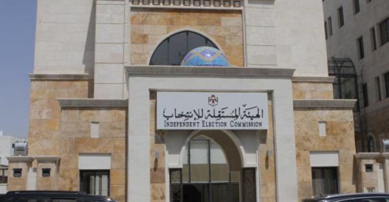 المستقلة للانتخاب: غرفة عمليات للاشراف على الانتخابات البلدية