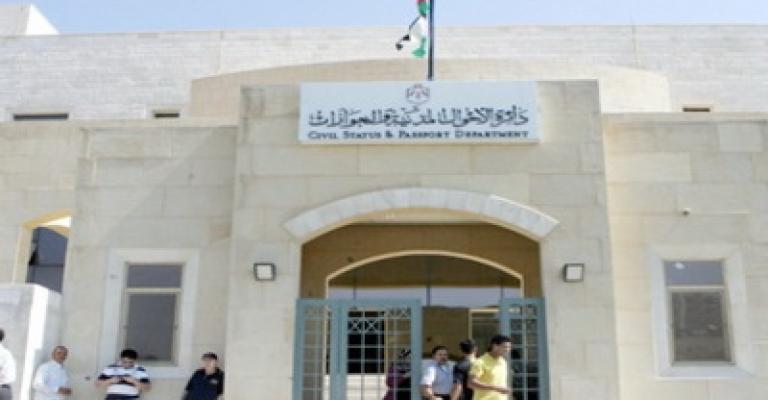 موظفو الأحوال يواصلون اضرابهم