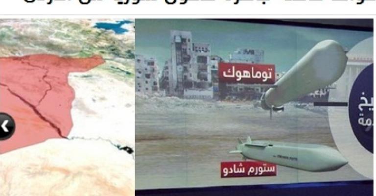 العمل الإسلامي: نتائج كارثية في حال التدخل بضرب سورية