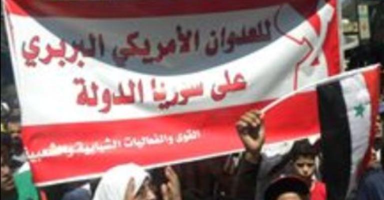 اعتصام أمام السفارة الأمريكية ضد العدوان على سورية