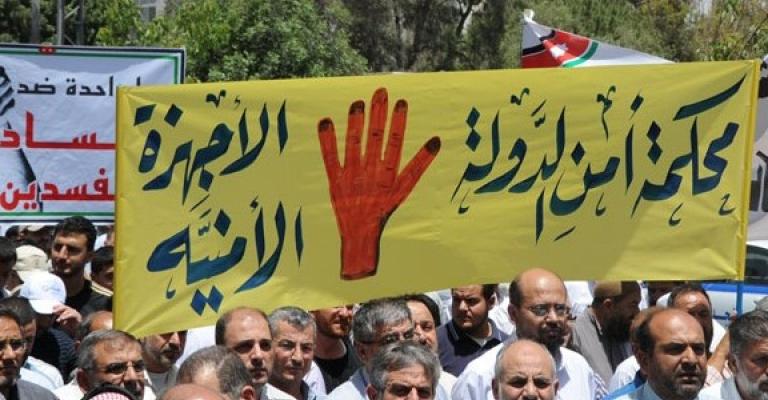 مطالب بحصر سلطة الاتهام بالمدعي العام النظامي