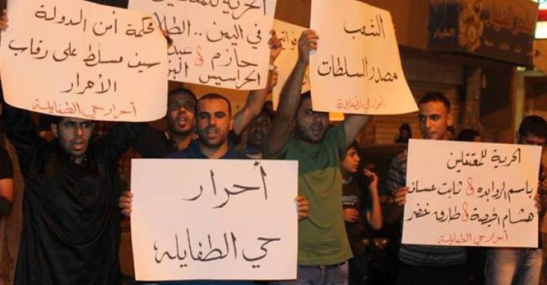 حي الطفايلة: مسيرة مسائية تنديدا باعتقال الحراسيس