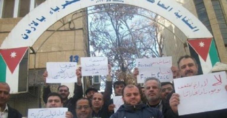 " العاملون في الكهرباء" يطالبون بإعادة النظر بقرار فصل 37 عاملا