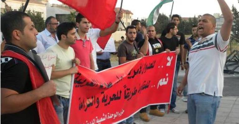 اعتصام ضد العدوان على سورية أمام السفارة الأمريكية