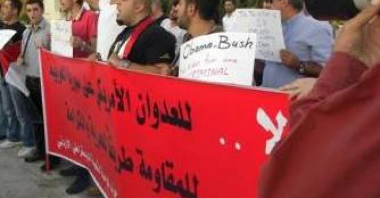 مهرجان خطابي رفضا للعدوان على سورية