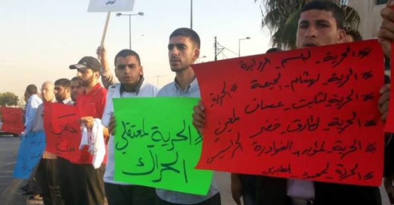 تواصل الفعاليات التضامنية مع معتقلي الحراك