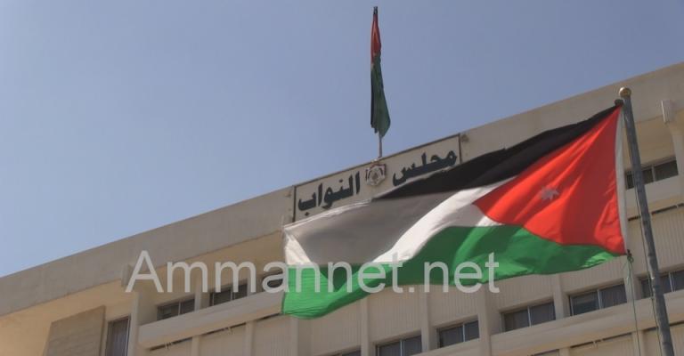 81 نائباً يطالبون بتوجيه رسالة شديدة اللهجة للسفير الاسرائيلي 81 نائباً يطالبون بتوجيه رسالة شديدة اللهجة للسفير الاسرائيلي