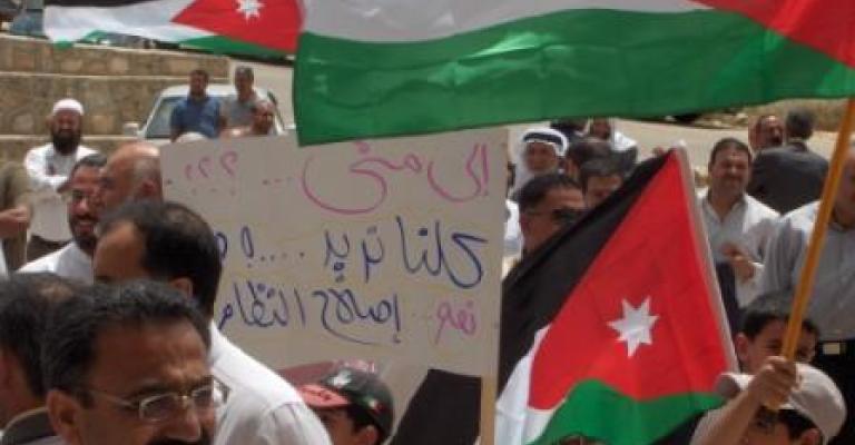 حراكات الكرك تطالب برحيل النسور