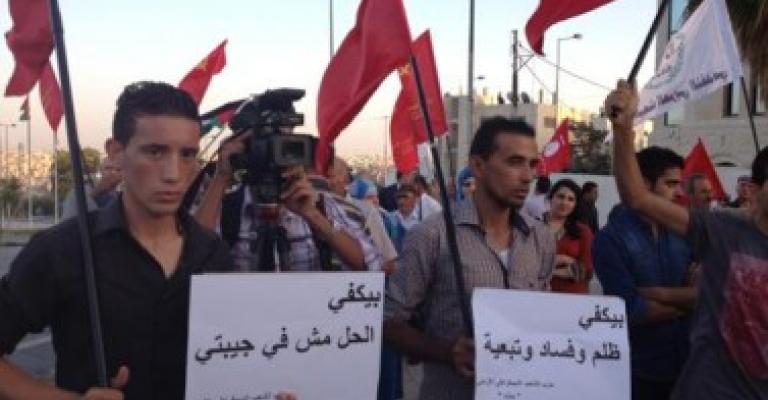 القومية واليسارية: الحكومة تحمل المواطن نتائج سياستها اللاشعبية