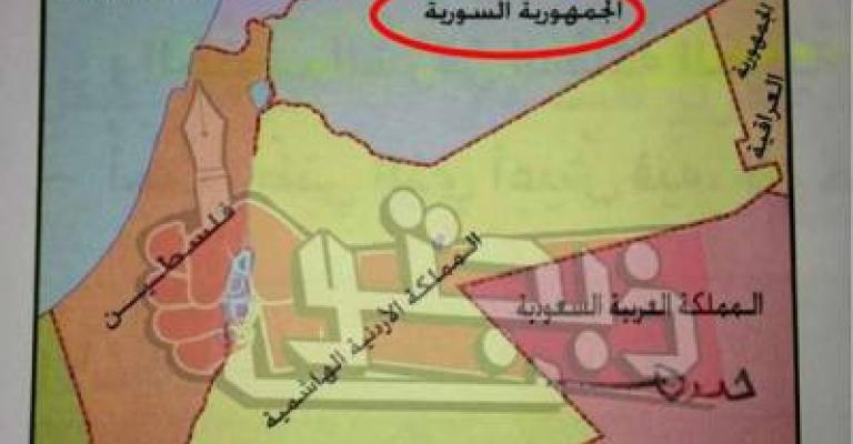 "ذبحتونا" تستهجن حذف "العربية" من اسم الجمهورية السورية