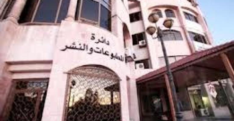 النيابة العامة ترد على مرافعة المواقع الخميس