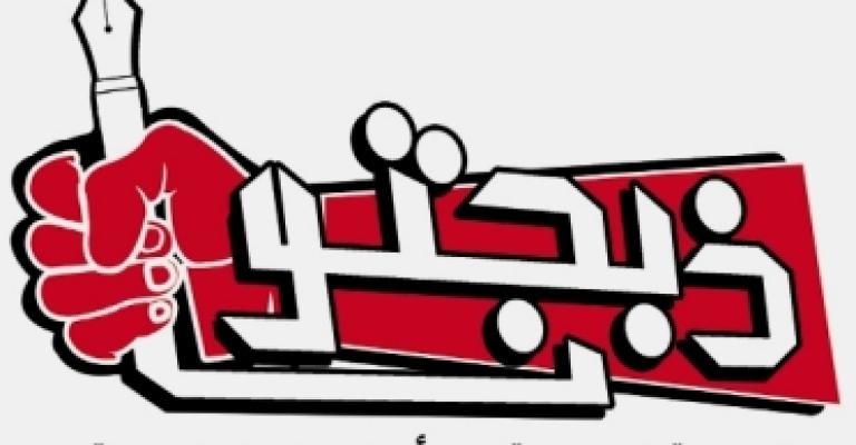 "ذبحتونا" تتّهم مجلس التعليم العالي بـ "التخبّط"