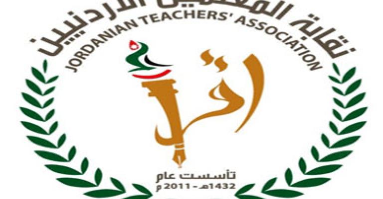 نقابة المعلمين تحمّل "التربية" مسؤولية إضراب العقبة