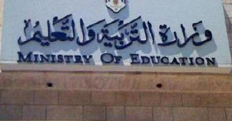  طلبة "منجا" يعتصمون احتجاجا على نقص عدد المعلّمين