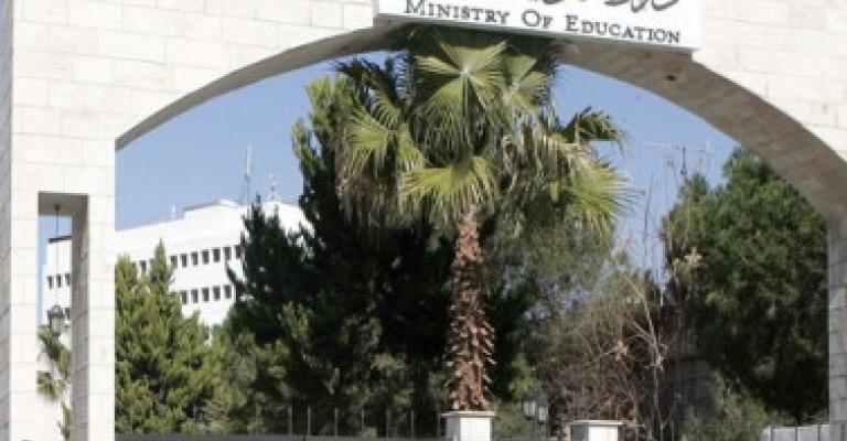 تعطيل المدارس يوم الأحد