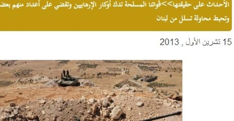 مقتل الأردني طاهر عيسى في ريف دمشق