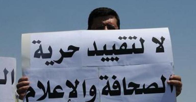 منصور: صورة سلبية للحريات الإعلامية بسبب التشريعات والقوانين