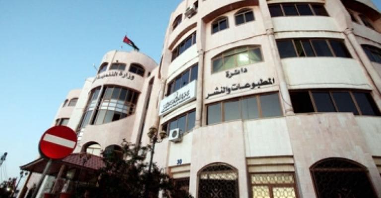 الشوابكة: تغيير روابط المواقع إمعان بمخالفة القانون