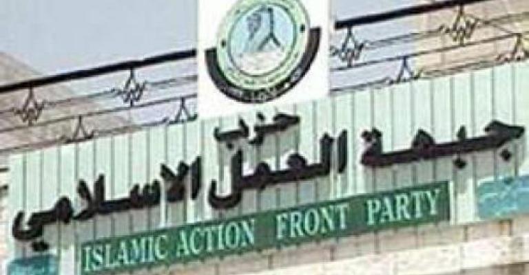 "العمل الاسلامي" يدين استمرار اعتقال الناشطين