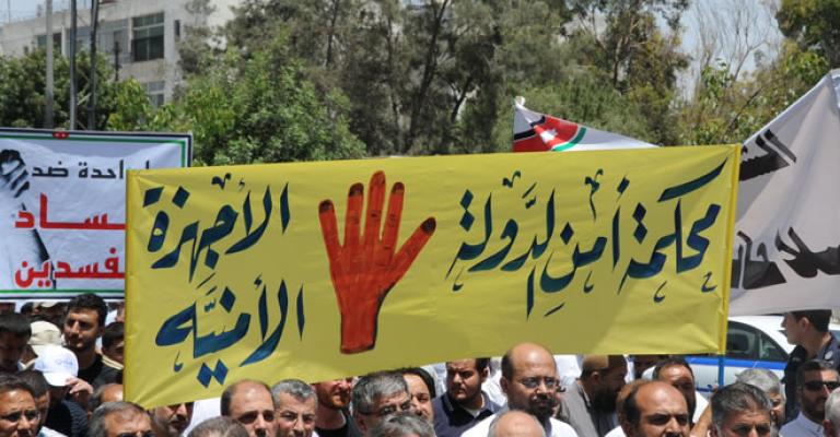 هيومن رايتس تطالب بتعديل قانون العقوبات