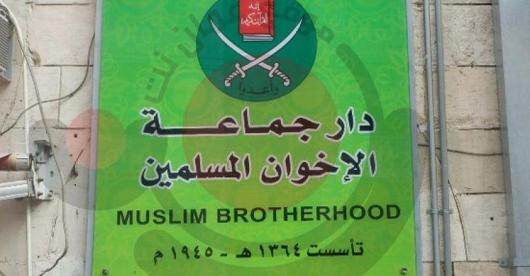 "الإخوان": مسيرة الاصلاح في تراجع ملحوظ