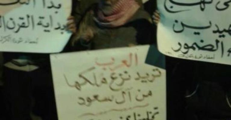 إحياء "هبّة تشرين" بالكرك