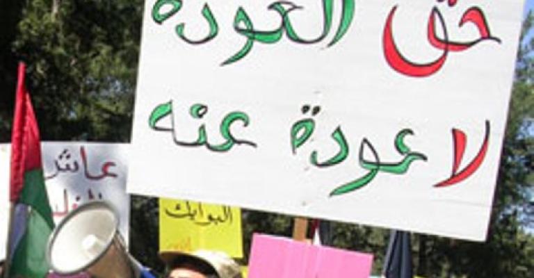 "حق العودة" في ذكرى بلفور: التمسك بثوابت التحرير والعودة وتقرير المصير