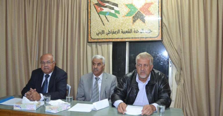 ندوة: "إسقاط النهج السياسي والاقتصادي ورحيل حكومة الإفقار