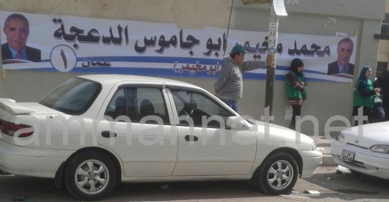 6% نسبة الاقتراع في أولى عمان ولا تعامل مع الدعاية المخالفة