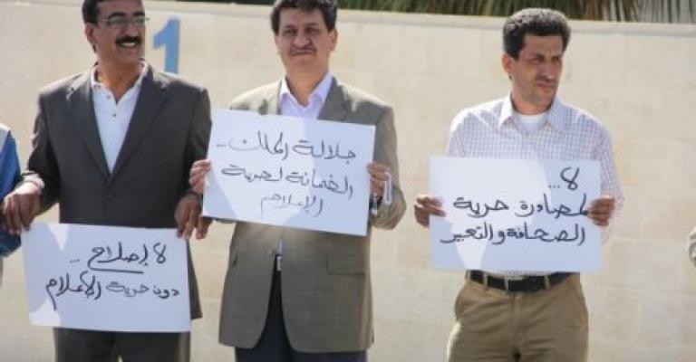 اعتصام للإفراج عن معلا والفراعنة أمام النواب