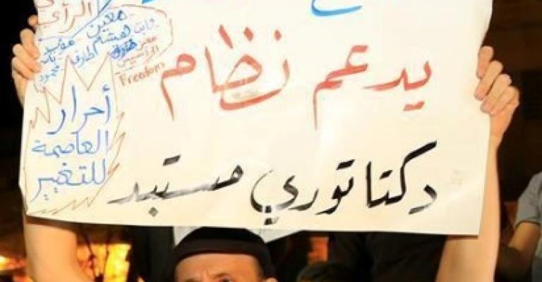 سحويل: أمن الدولة مخالفة للمعايير الحقوقية