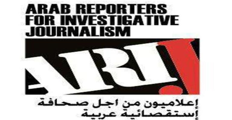 "أريج" تعقد مؤتمرها السادس في عمان الشهر القادم