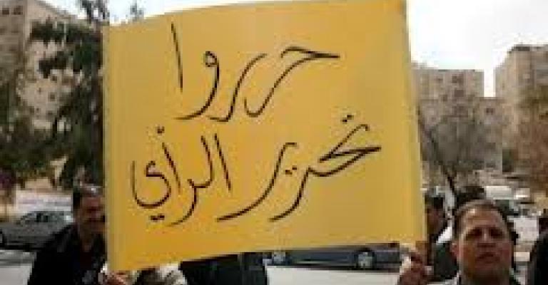 " الرأي" تمهل الحكومة 48 ساعة لتنفيذ التزامات 12 من الشهر الجاري