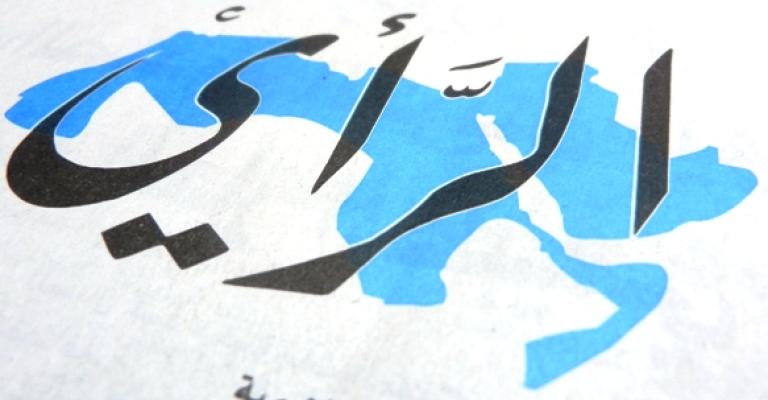 "الضمان" يصادق على أعضاء مجلس إدارة الرأي