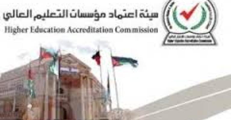 4232 طالب تقدموا إلى امتحان الكفاءة الجامعية للمستوى العام