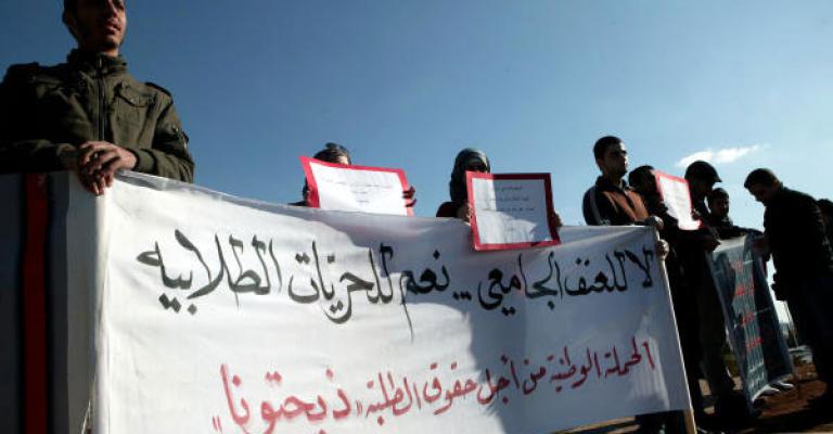 ذبحتونا: تحويل الجامعات لساحات معارك بسبب السياسات الحكومية