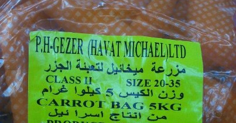 المسلماني يدعو لمقاطعة المنتجات الاسرائيلية المسلماني يدعو لمقاطعة المنتجات الاسرائيلية