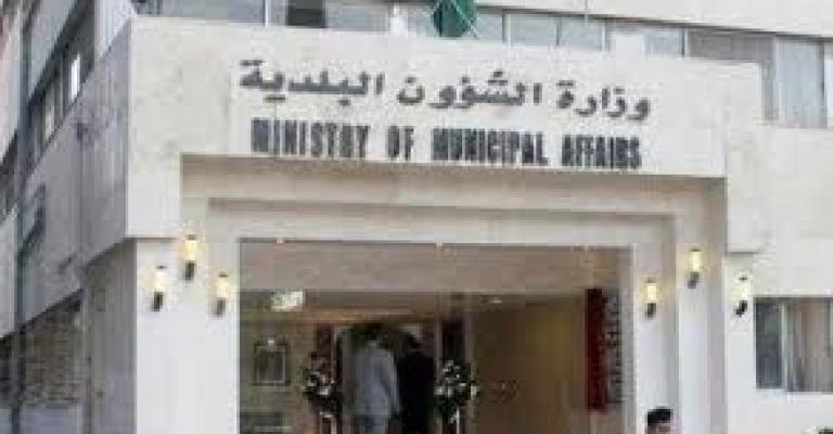 الحكومة منحت البلديات 200 مليون حتى الآن