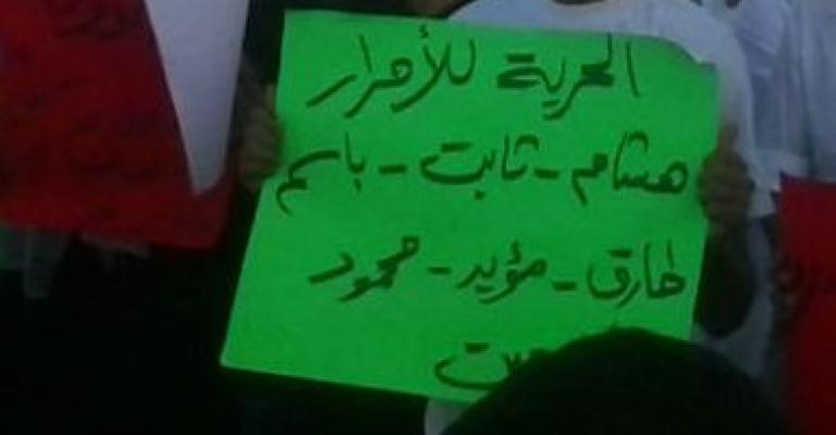 العمل الإسلامي يستنكر تجميد رواتب الحيصة والغوادرة