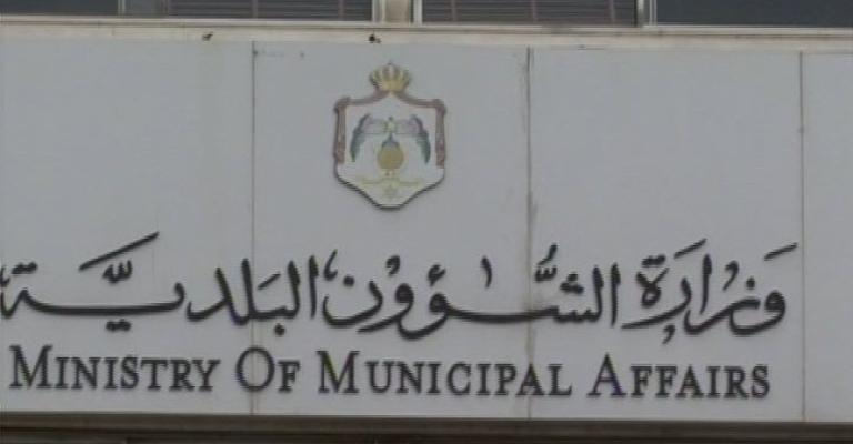 توقعات بزيادة مخصصات المحروقات للبلديات 