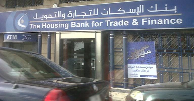 "القومي التقدمي" يطالب بتوضيح ملابسات قضية الاسكان