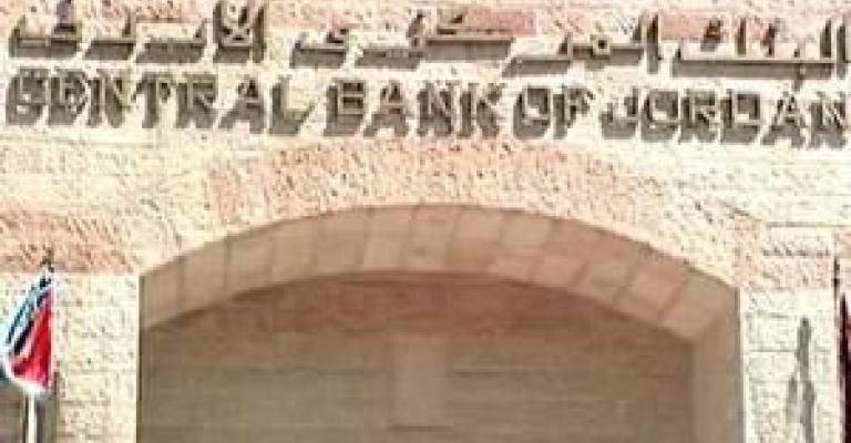 250 مليون دولار وديعة كويتية منتظرة