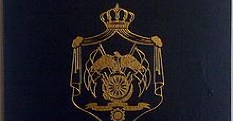 منح جوازات سفر أردنية لغايات تشجيع الاستثمار