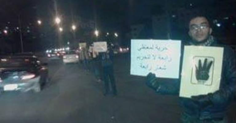 اعتصام للمطالبة بالإفراج عن معتقلي "رابعة" - صور