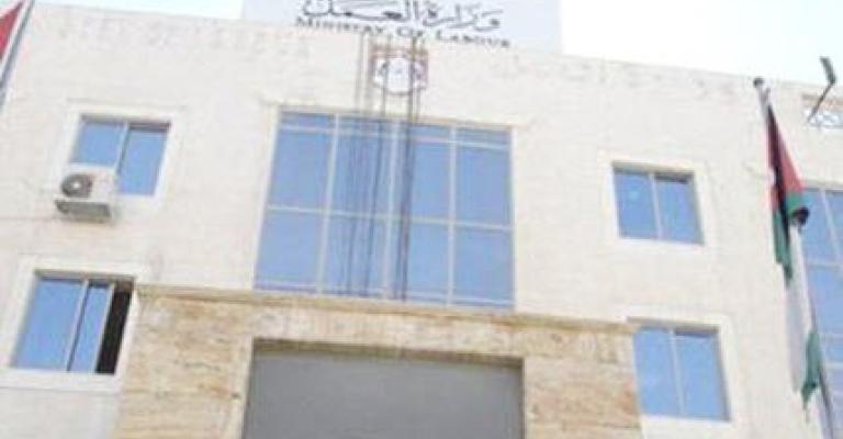 اتفاقية أردنية- أندونيسية لتنظيم سوق عاملات المنازل